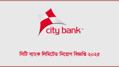 city bank job circular 2025